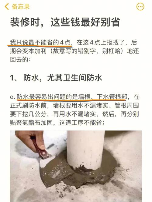 指尖划入缝隙,轻松挖水不漏——缝隙挖水器