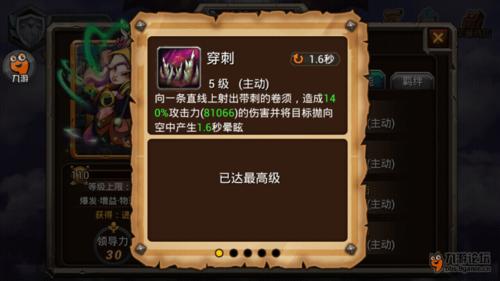 剑圣传奇商店攻略:揭秘必买装备与秘籍,成为游戏内顶尖高手的购物指南