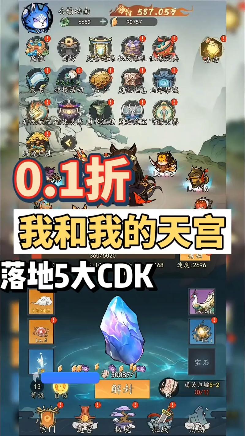 关于破解版手机游戏及游戏下载地点的探讨:安全合法途径之外的选择需谨慎