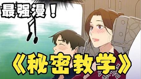 羞羞漫画页面免费漫画入口弹窗,汇聚海量优质漫画,带来舒适的阅读体验