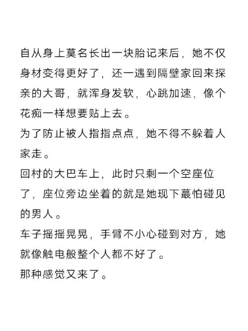 糙汉柔情,软糯女主受尽宠溺