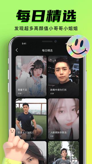 九幺 9.1 旧版——功能强大的手机应用,满足你的一切需求